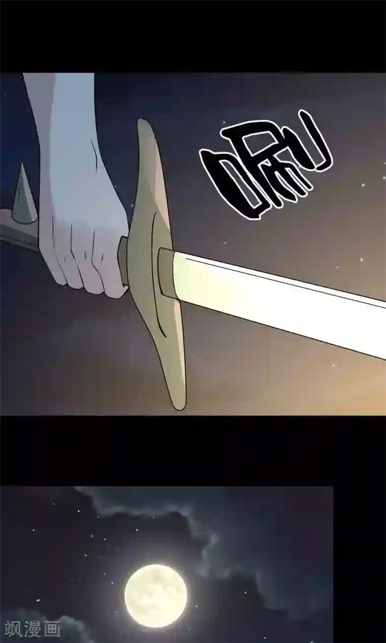 鹏城诡事第58话 被蚕食的身体