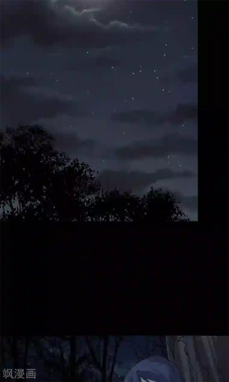 鹏城诡事第58话 被蚕食的身体