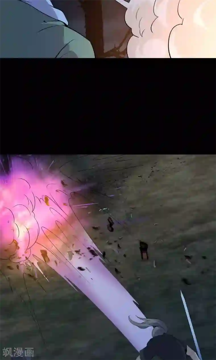 鹏城诡事第58话 被蚕食的身体