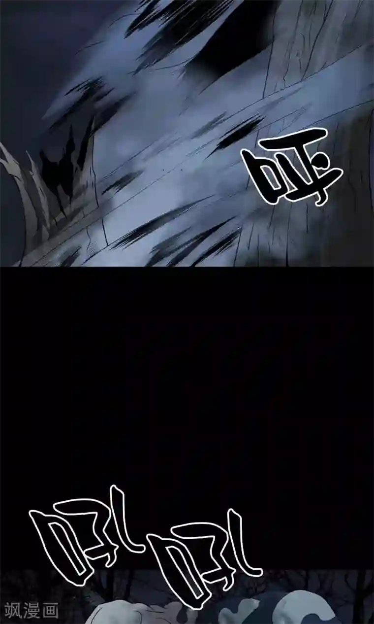 鹏城诡事第58话 被蚕食的身体