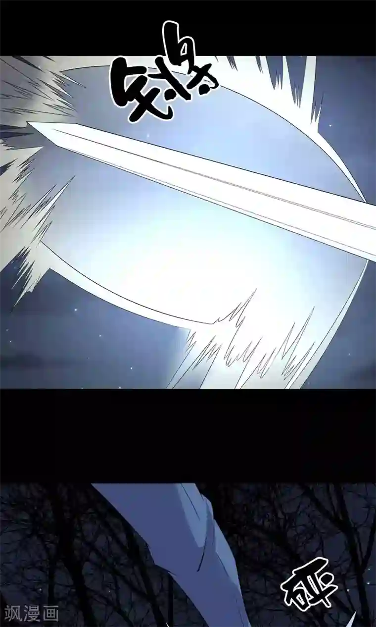 鹏城诡事第58话 被蚕食的身体