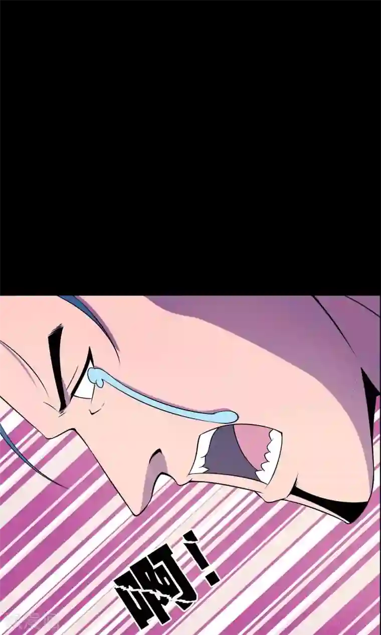 鹏城诡事第58话 被蚕食的身体