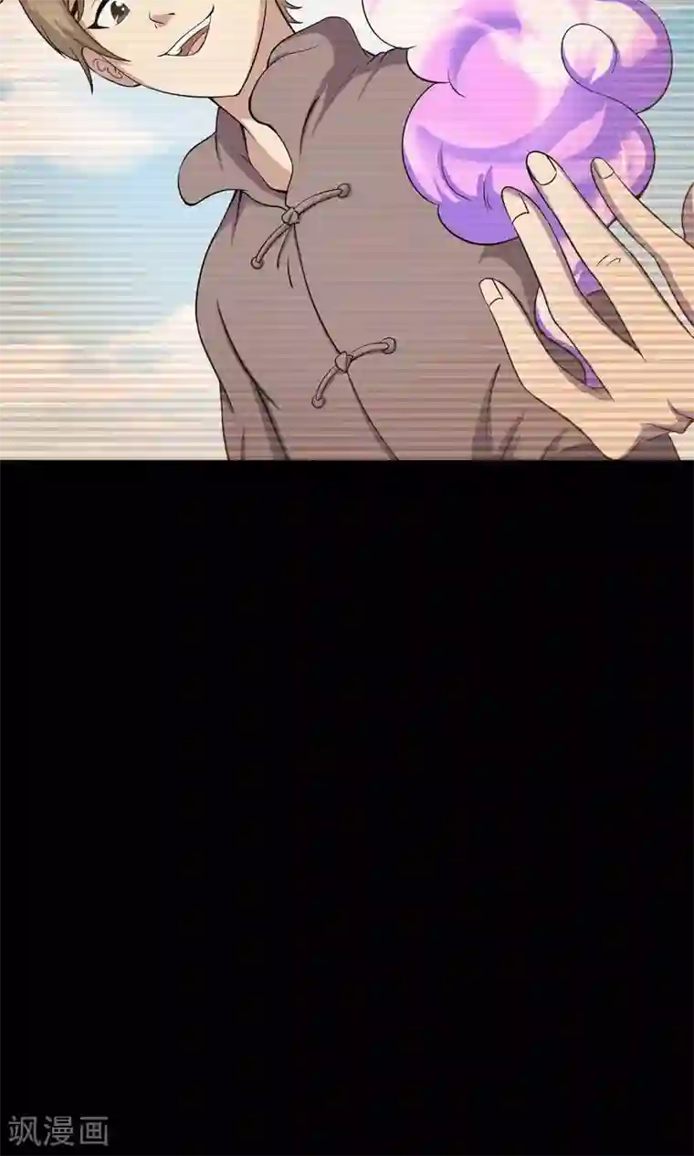 鹏城诡事第58话 被蚕食的身体