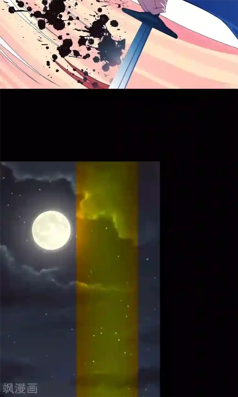 鹏城诡事第58话 被蚕食的身体