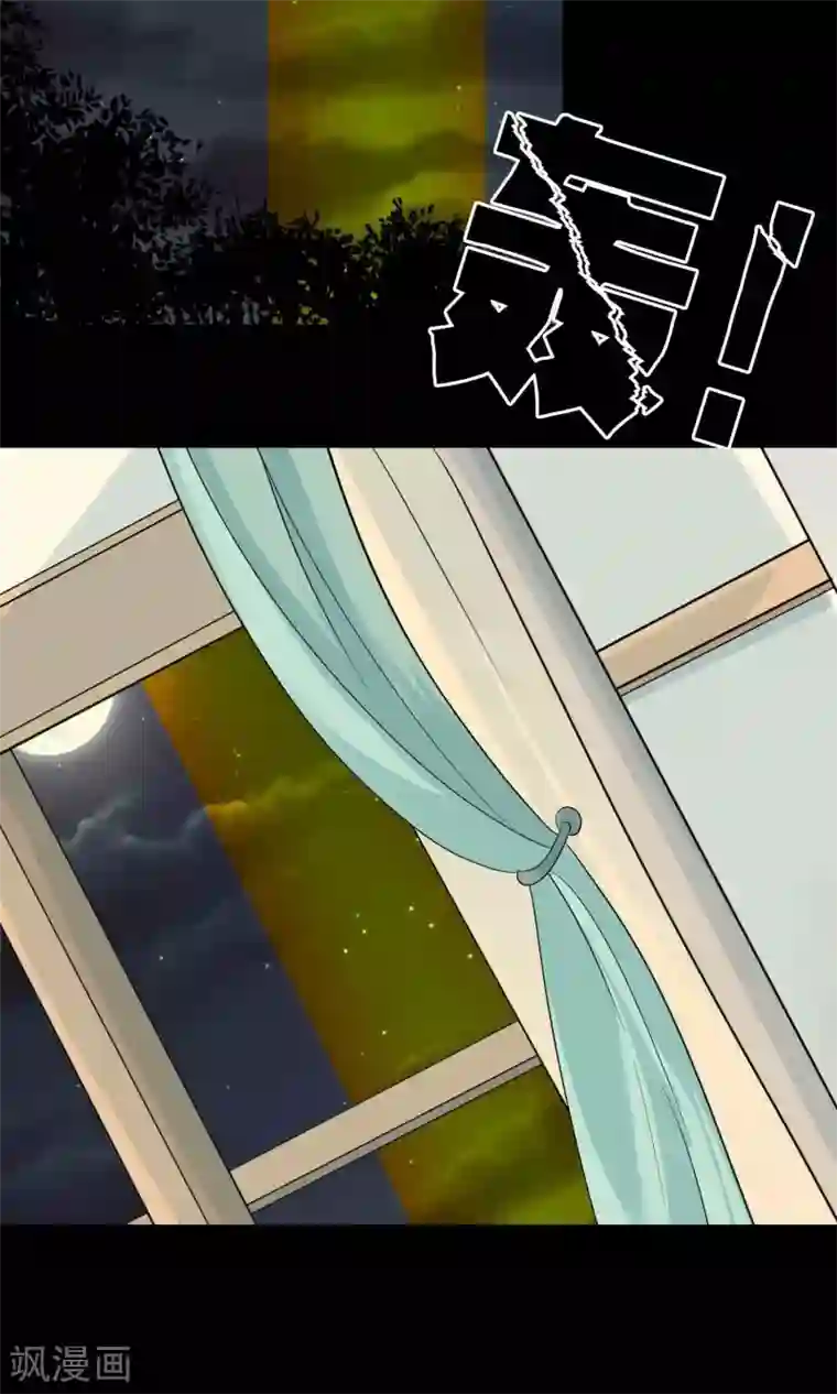 鹏城诡事第58话 被蚕食的身体