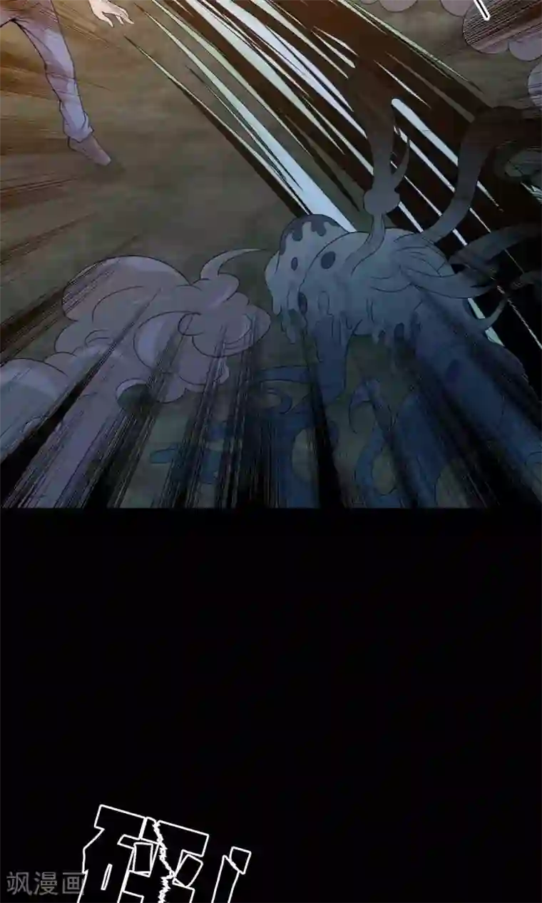 鹏城诡事第58话 被蚕食的身体