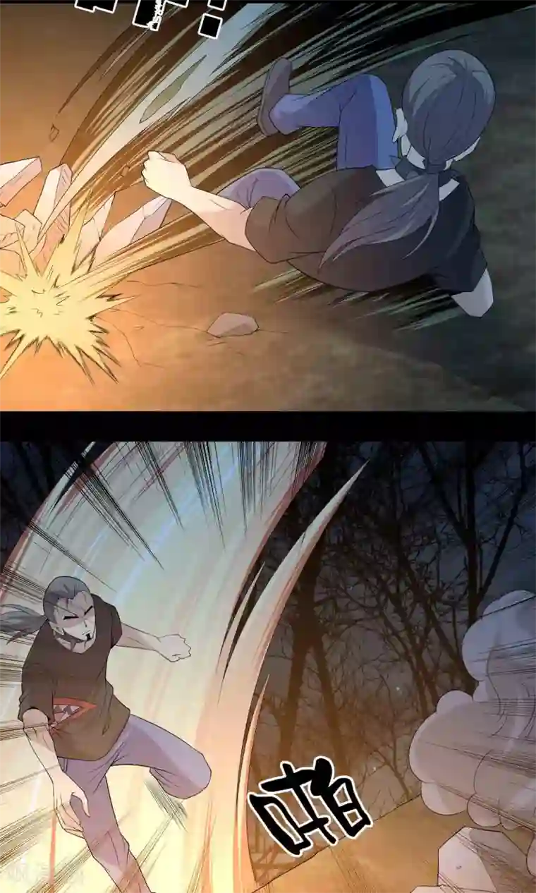 鹏城诡事第58话 被蚕食的身体