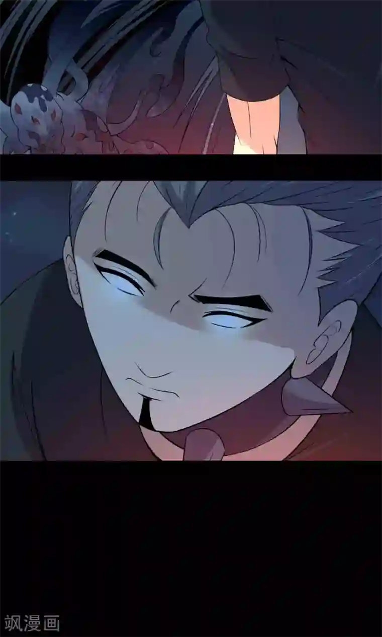 鹏城诡事第58话 被蚕食的身体