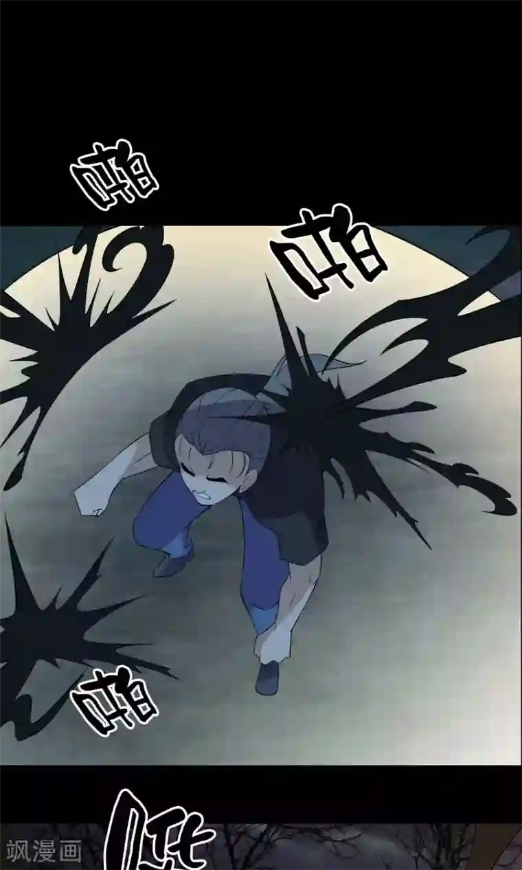 鹏城诡事第58话 被蚕食的身体