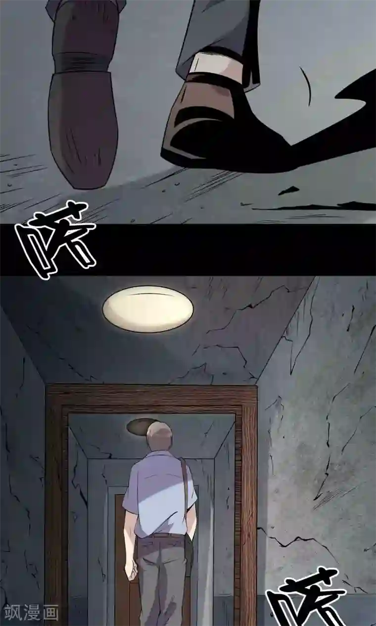 鹏城诡事第59话 遗传