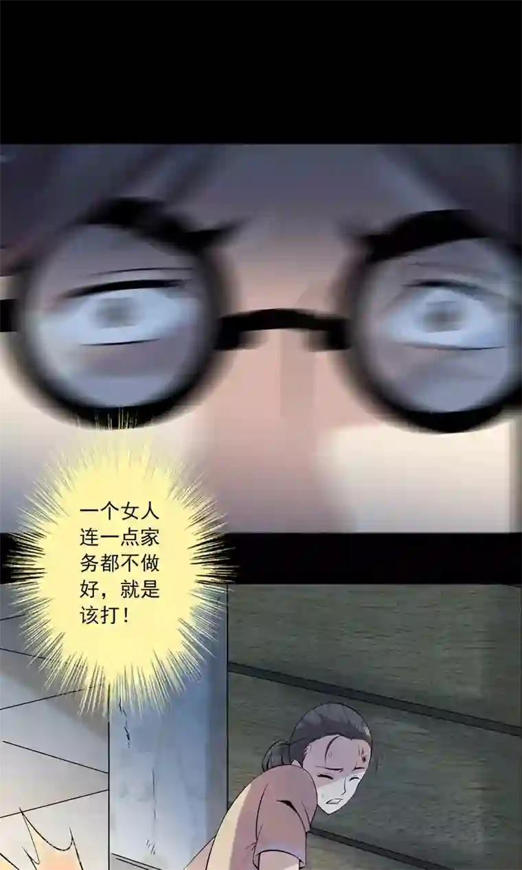 鹏城诡事第59话 遗传