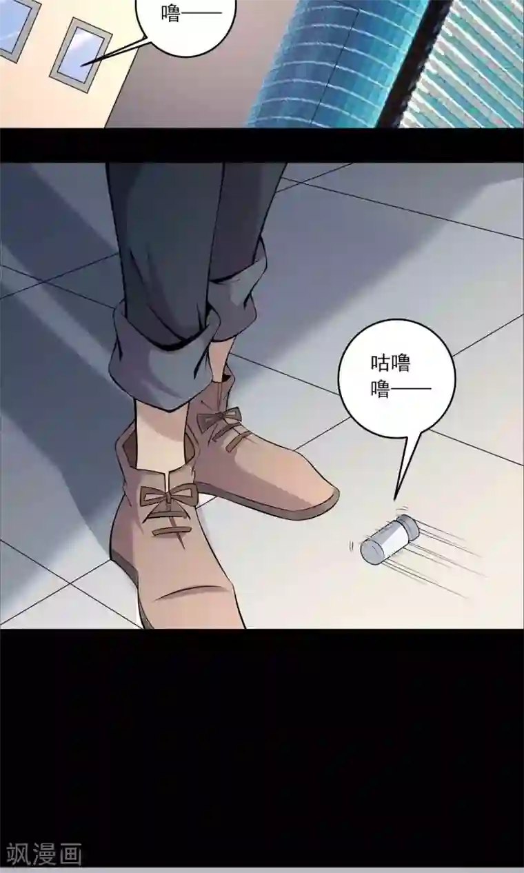 鹏城诡事第59话 遗传