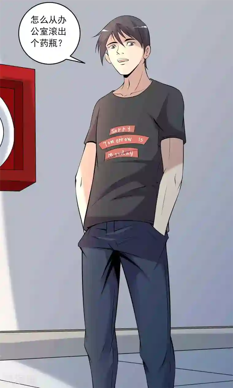 鹏城诡事第59话 遗传