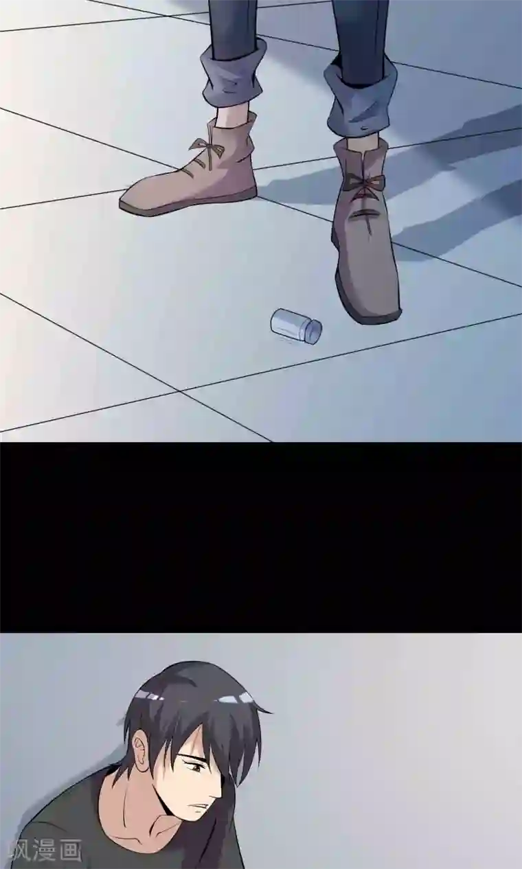 鹏城诡事第59话 遗传