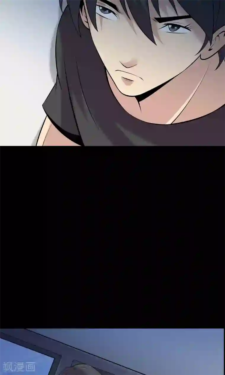 鹏城诡事第59话 遗传