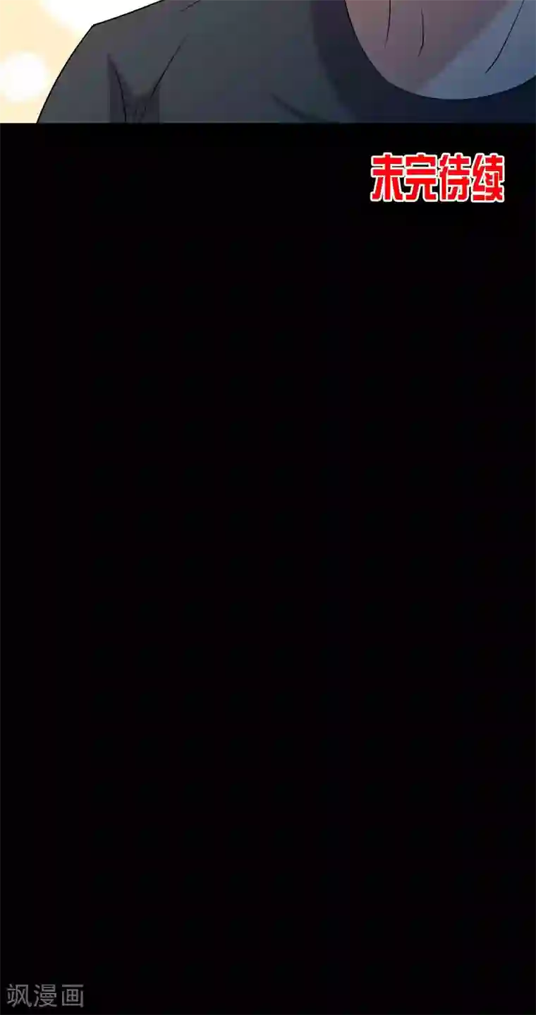 鹏城诡事第59话 遗传