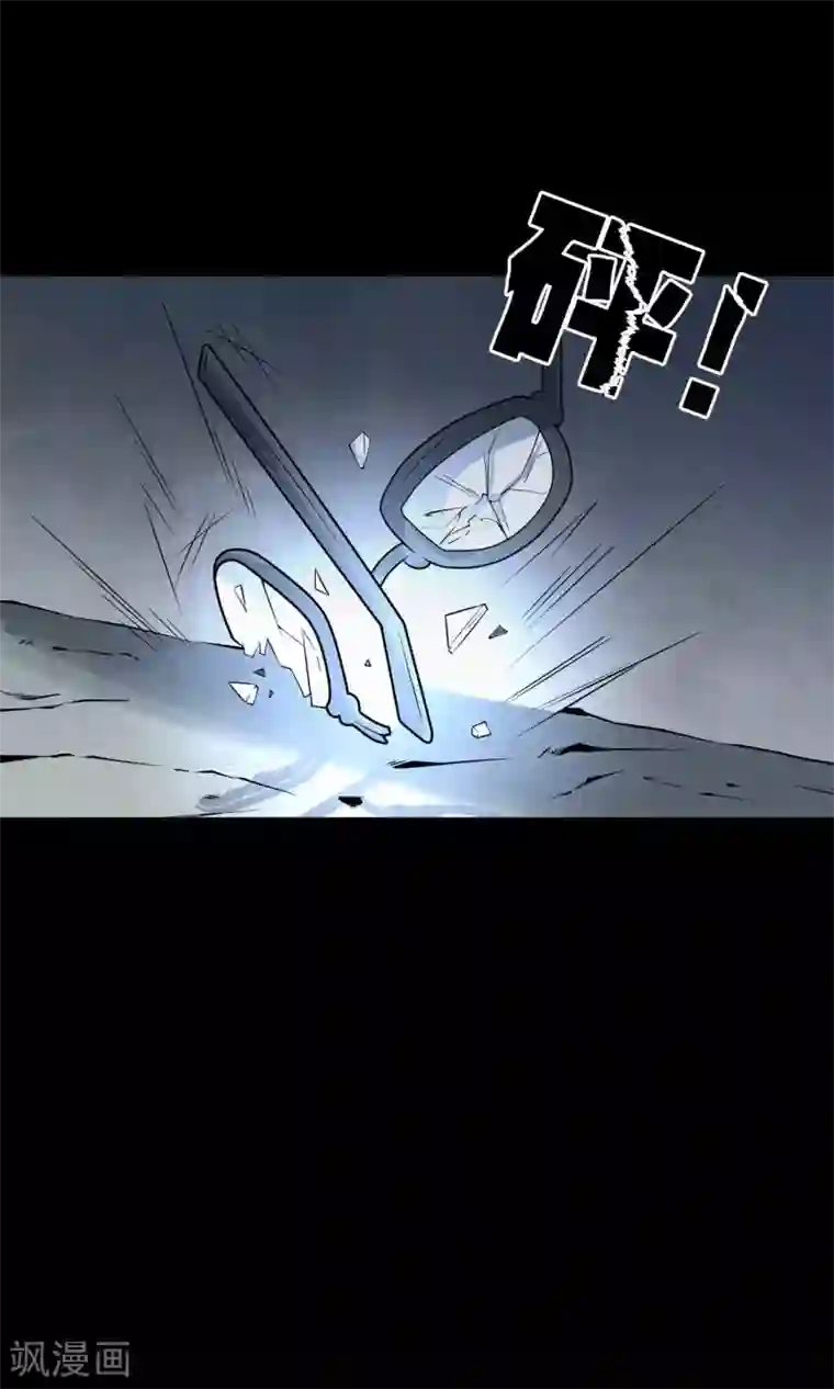 鹏城诡事第59话 遗传