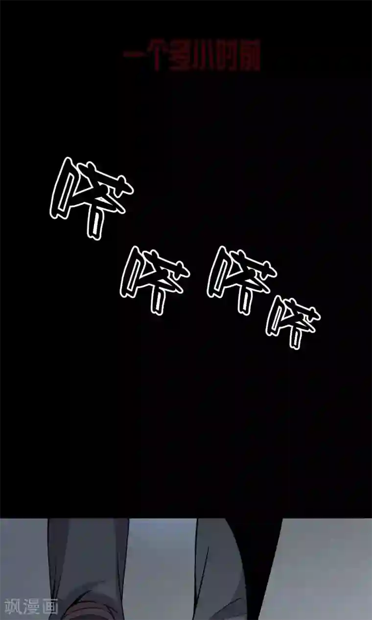 鹏城诡事第59话 遗传