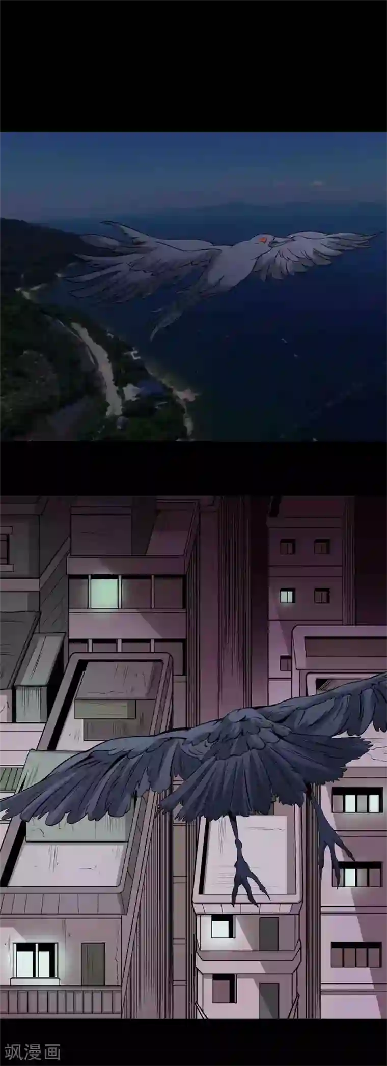 鹏城诡事第60话 寻迹黑手