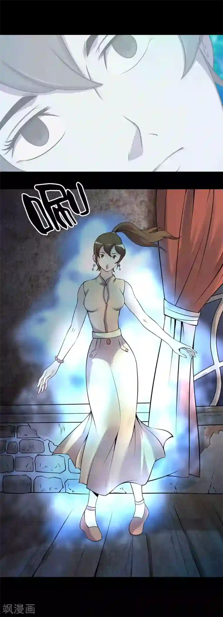 鹏城诡事第60话 寻迹黑手