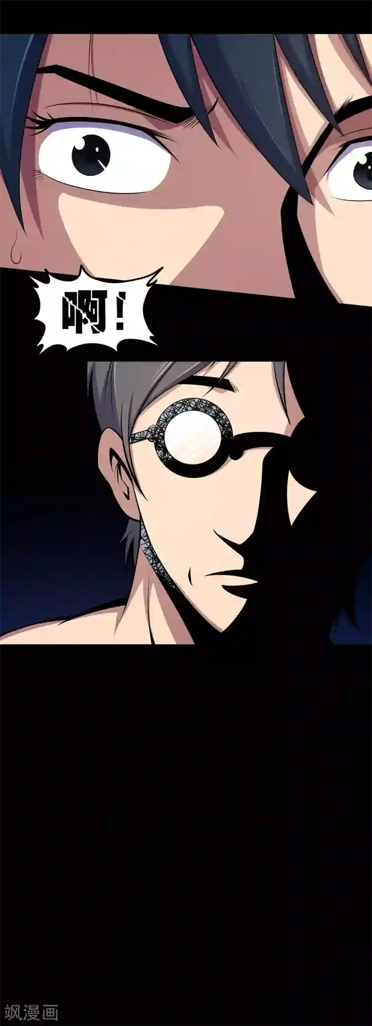 鹏城诡事第61话 不请自来的客人