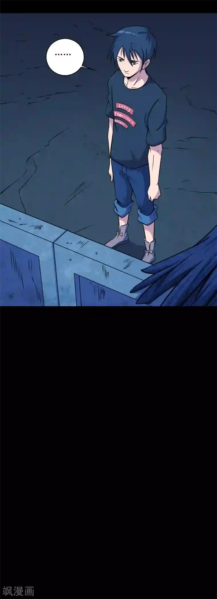 鹏城诡事第61话 不请自来的客人