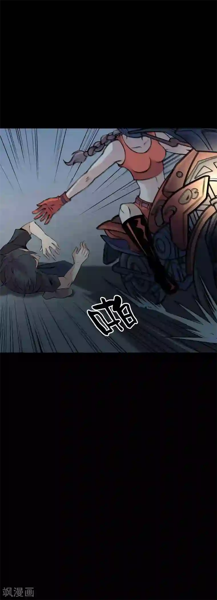 鹏城诡事第62话 麻烦