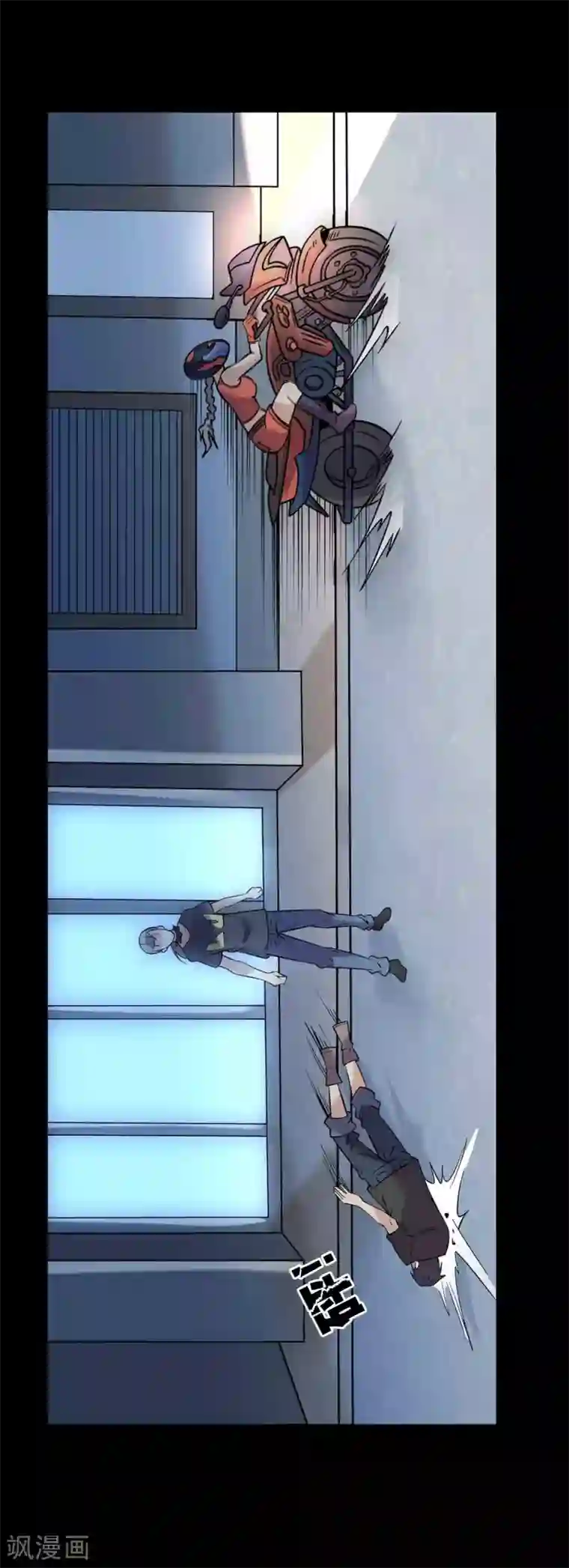 鹏城诡事第62话 麻烦