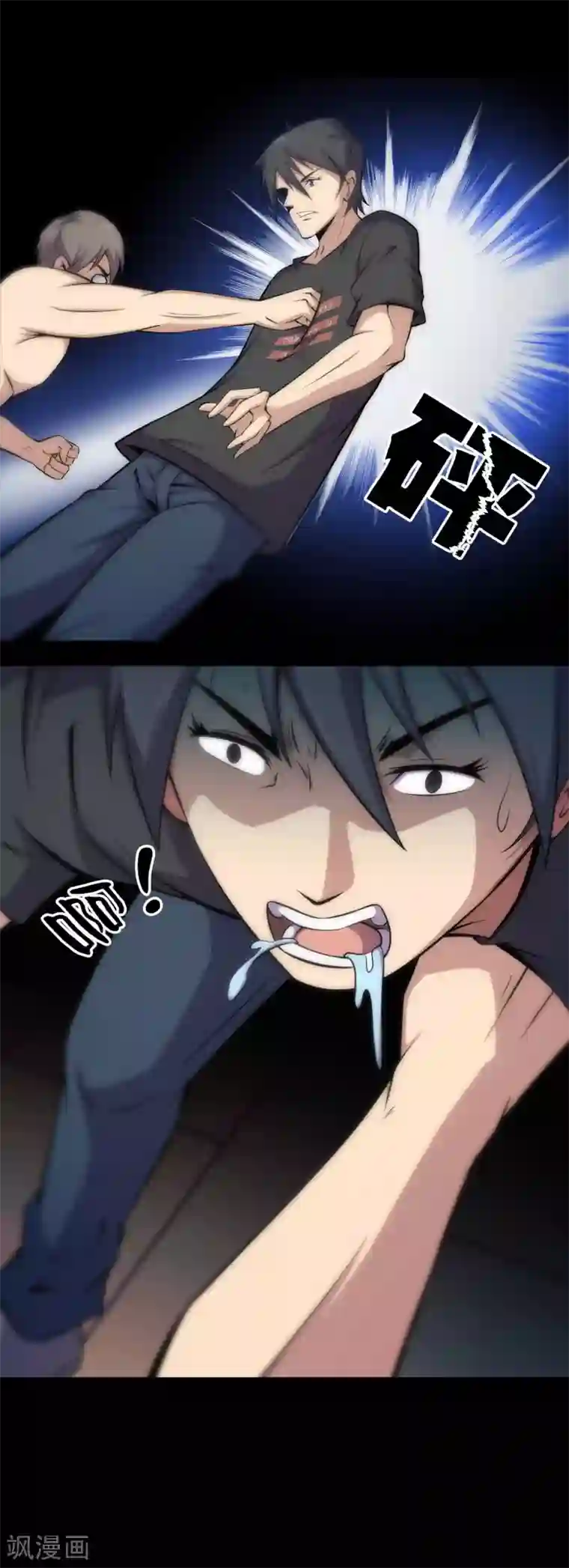 鹏城诡事第64话 幕后黑手