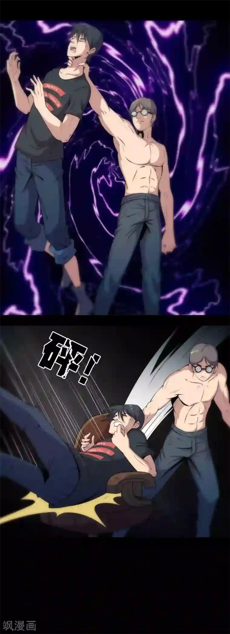 鹏城诡事第64话 幕后黑手