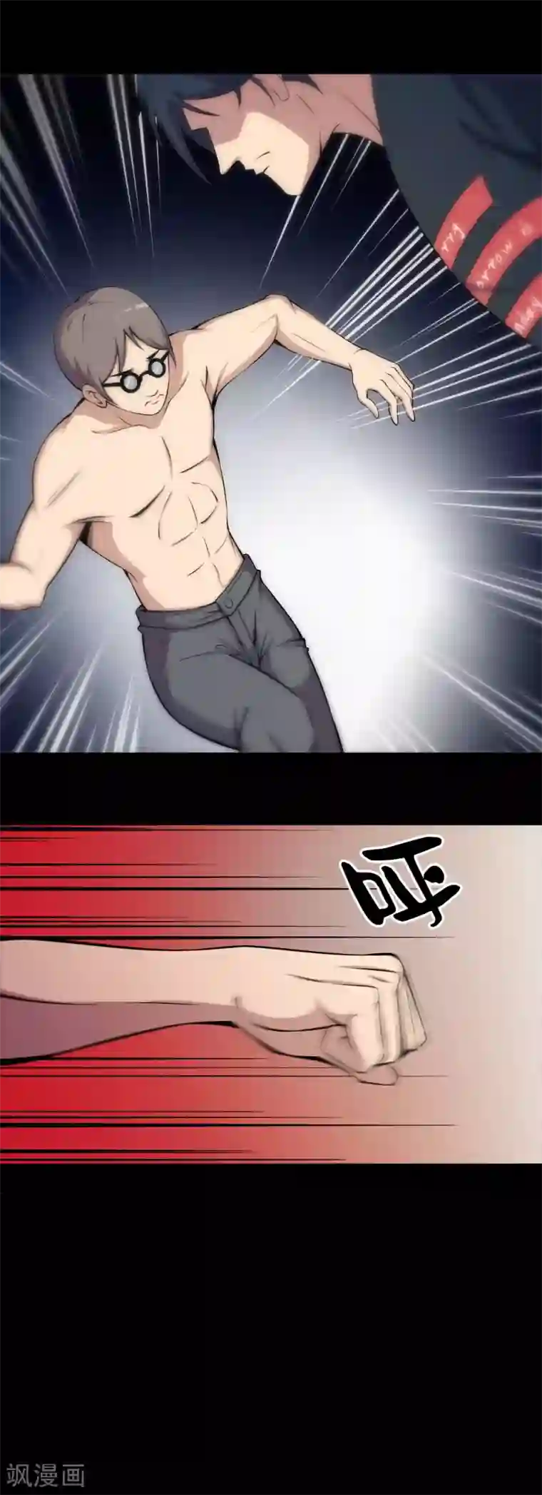 鹏城诡事第64话 幕后黑手