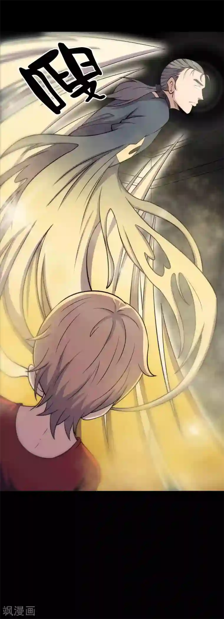 鹏城诡事第65话 血瞳