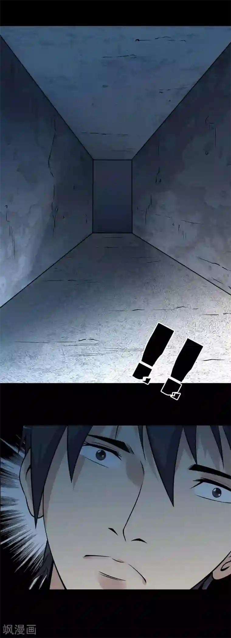 鹏城诡事第67话 石家子孙