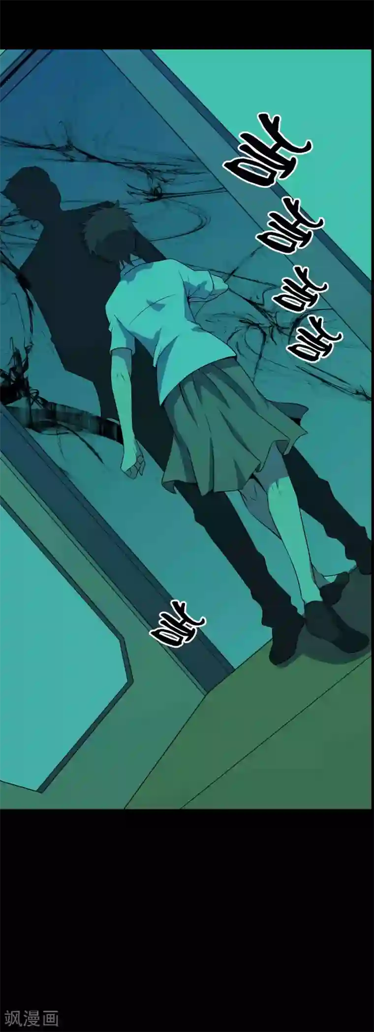 鹏城诡事第70话 身不由己