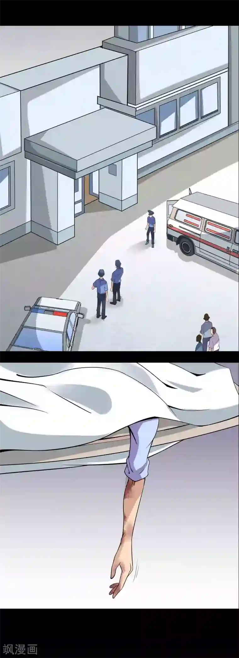 鹏城诡事第71话 判官榜