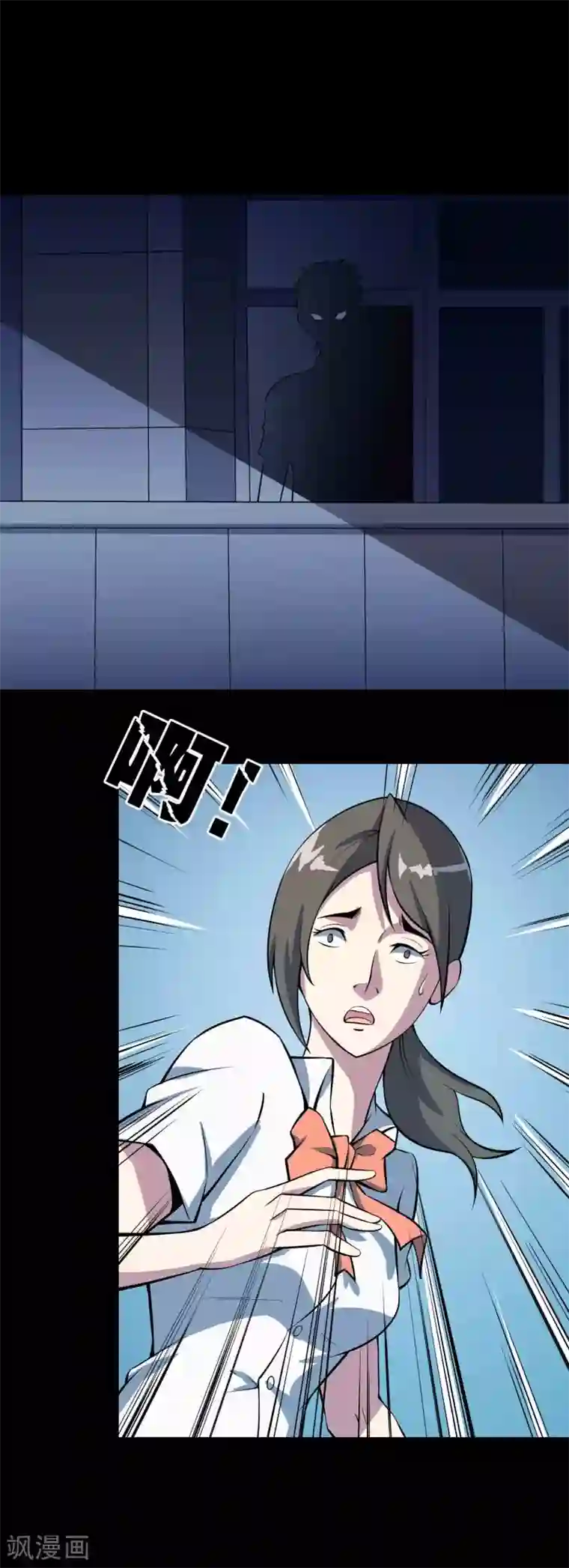 鹏城诡事第73话 恶煞