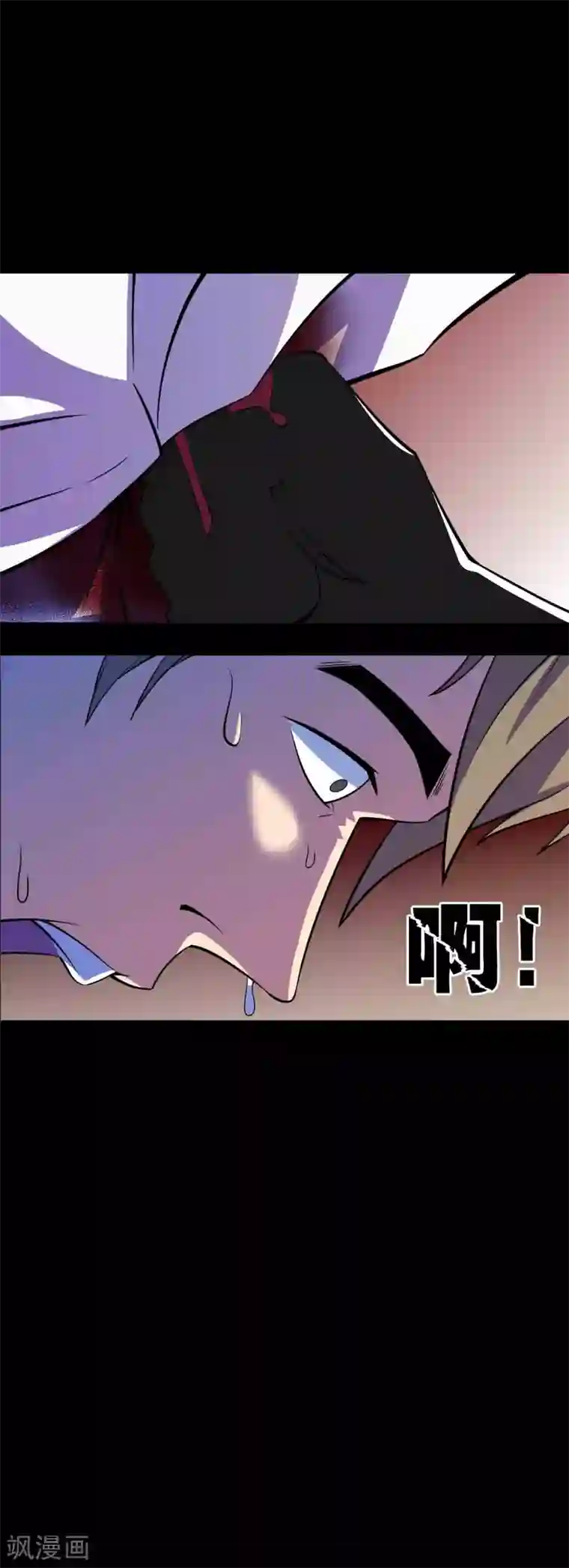 鹏城诡事第73话 恶煞