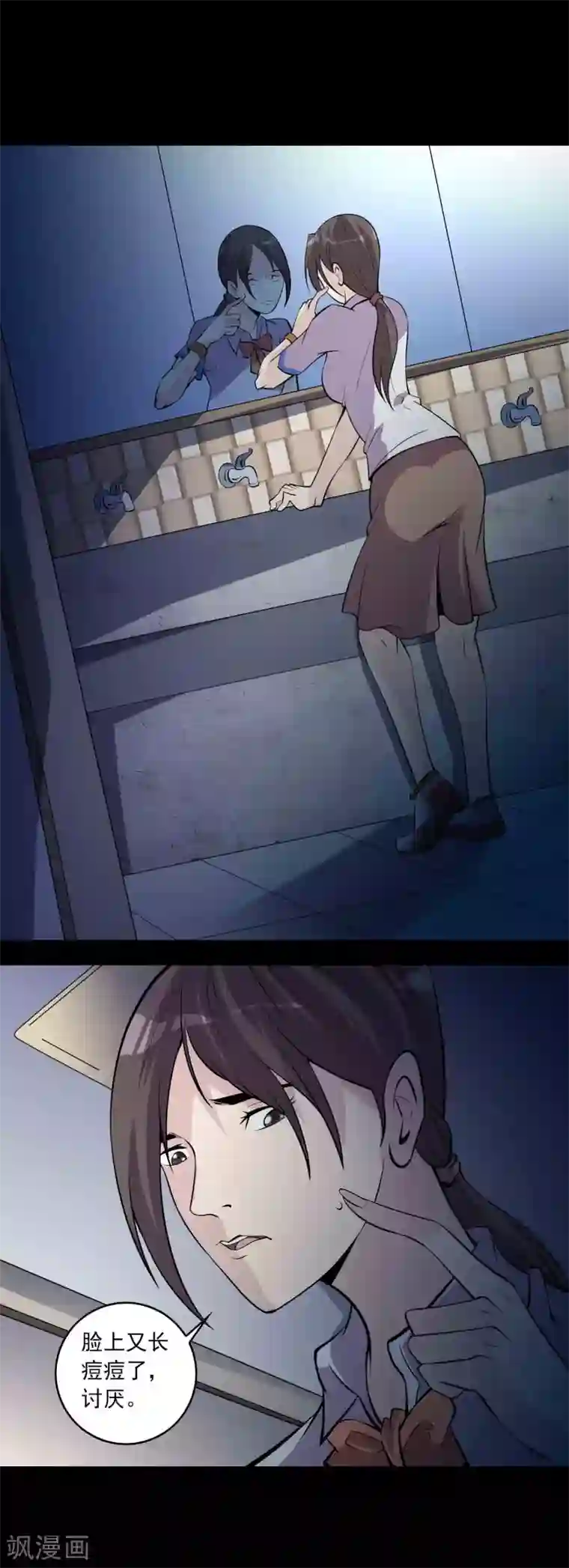 鹏城诡事第73话 恶煞