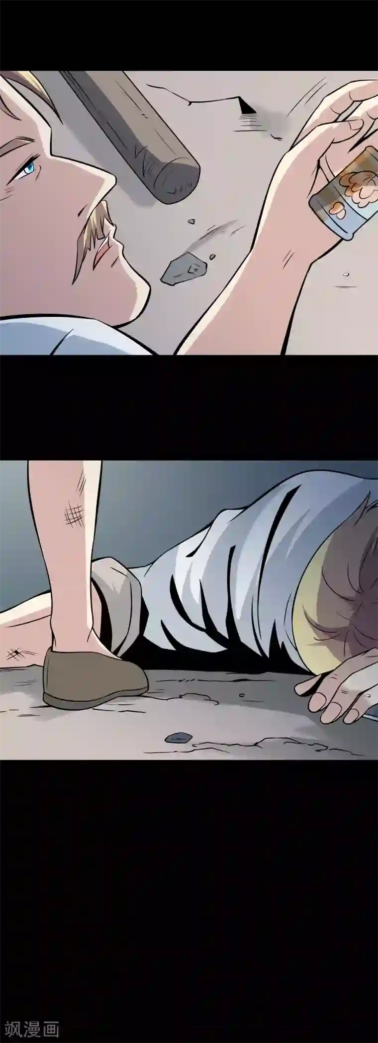 鹏城诡事第75话 “招来”