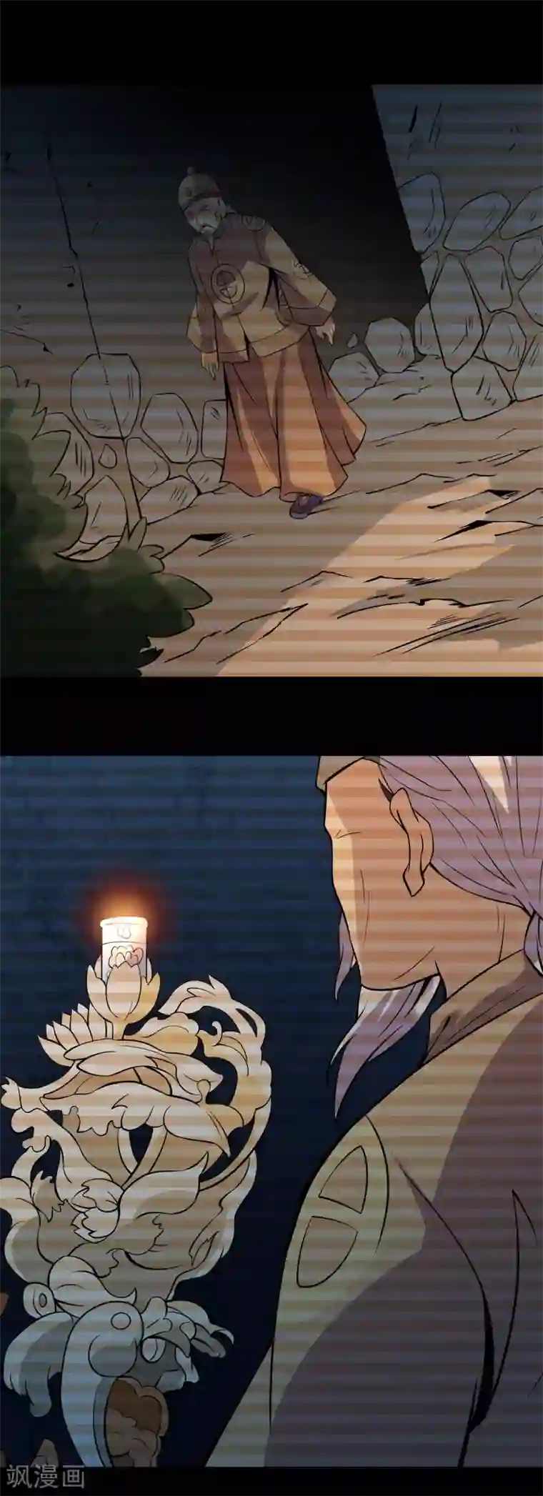 鹏城诡事第75话 “招来”