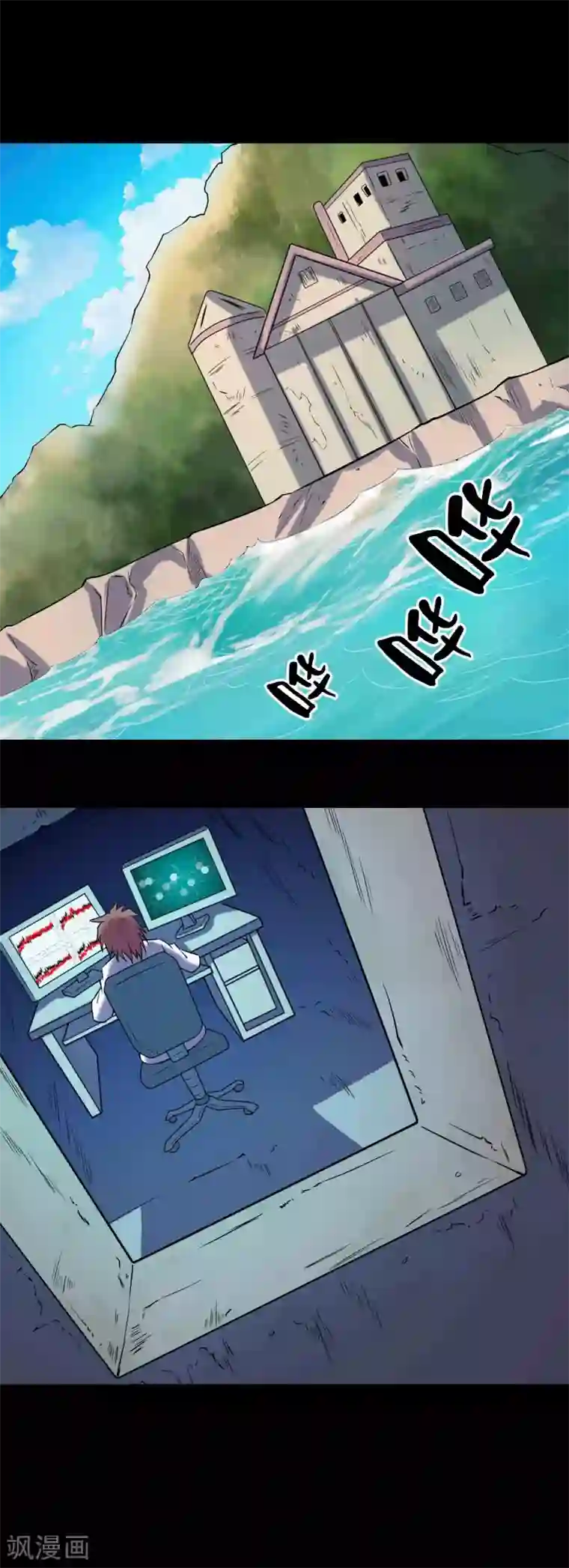 鹏城诡事第78话 恶毒之物