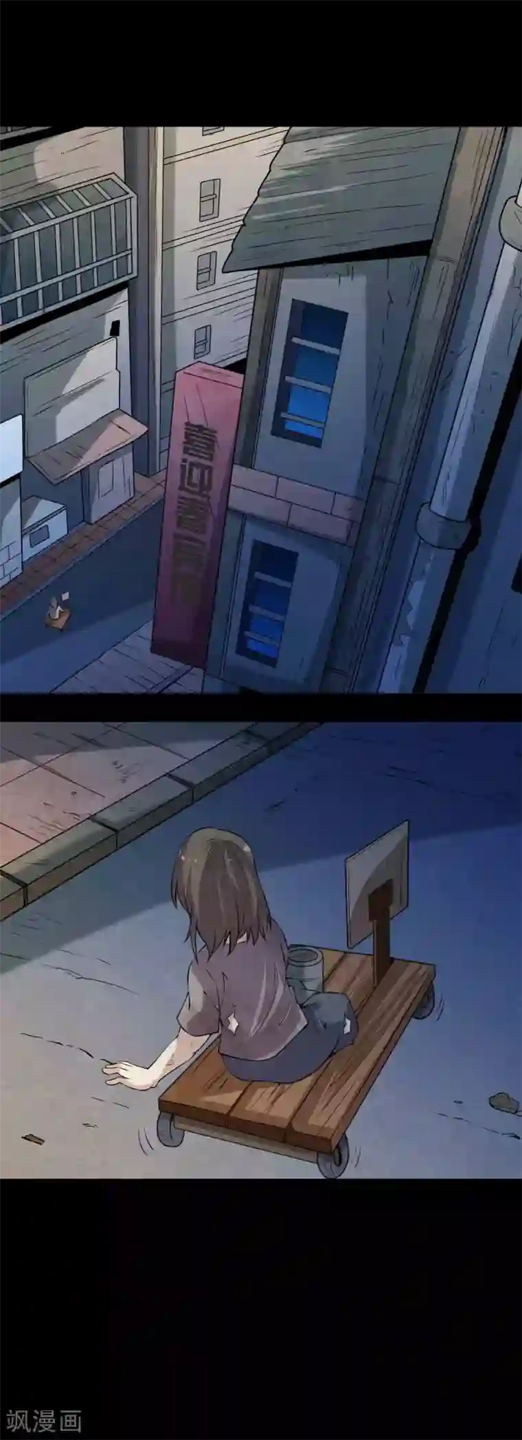 鹏城诡事第80话 个体见之群体