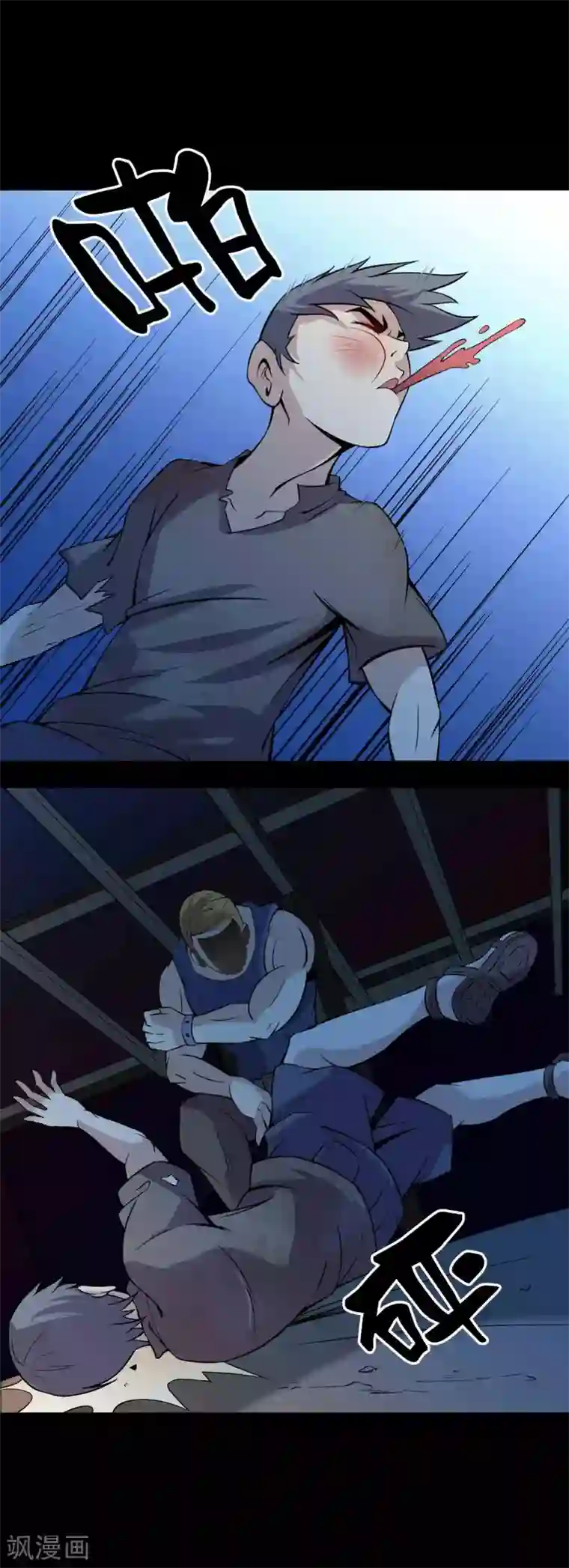 鹏城诡事第80话 个体见之群体