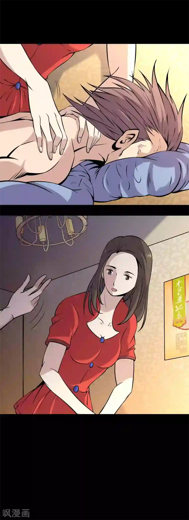 鹏城诡事第84话 祸起桃源村