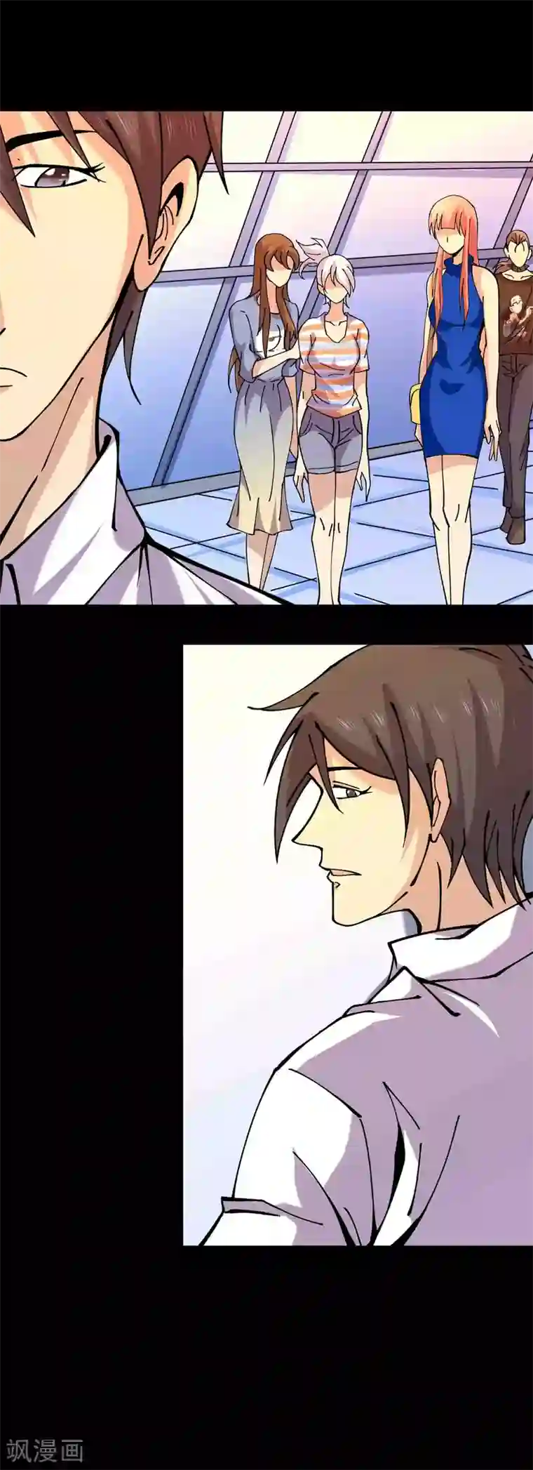 鹏城诡事第86话 风起云涌