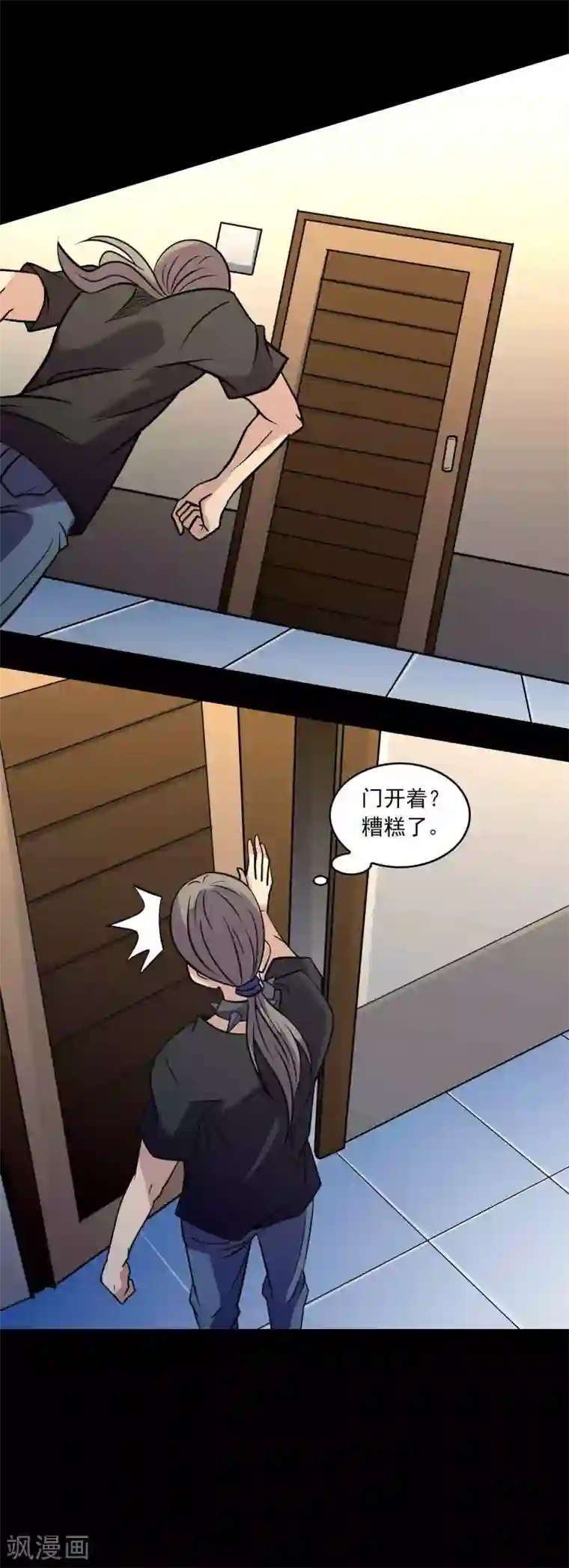 鹏城诡事第88话 最后的阴谋