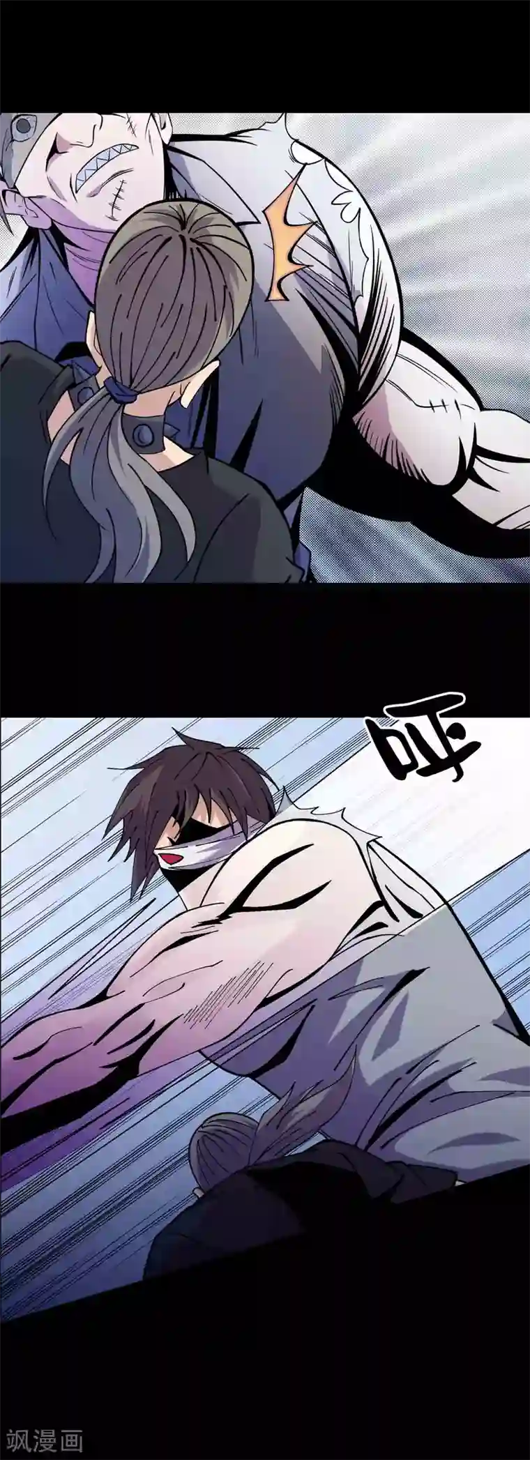 鹏城诡事第88话 最后的阴谋