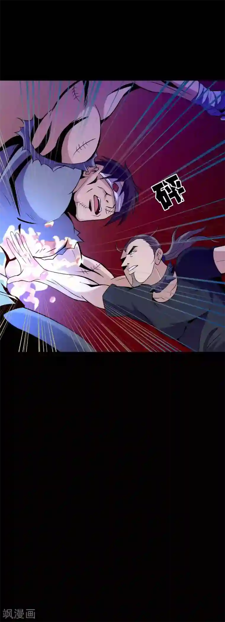 鹏城诡事第88话 最后的阴谋