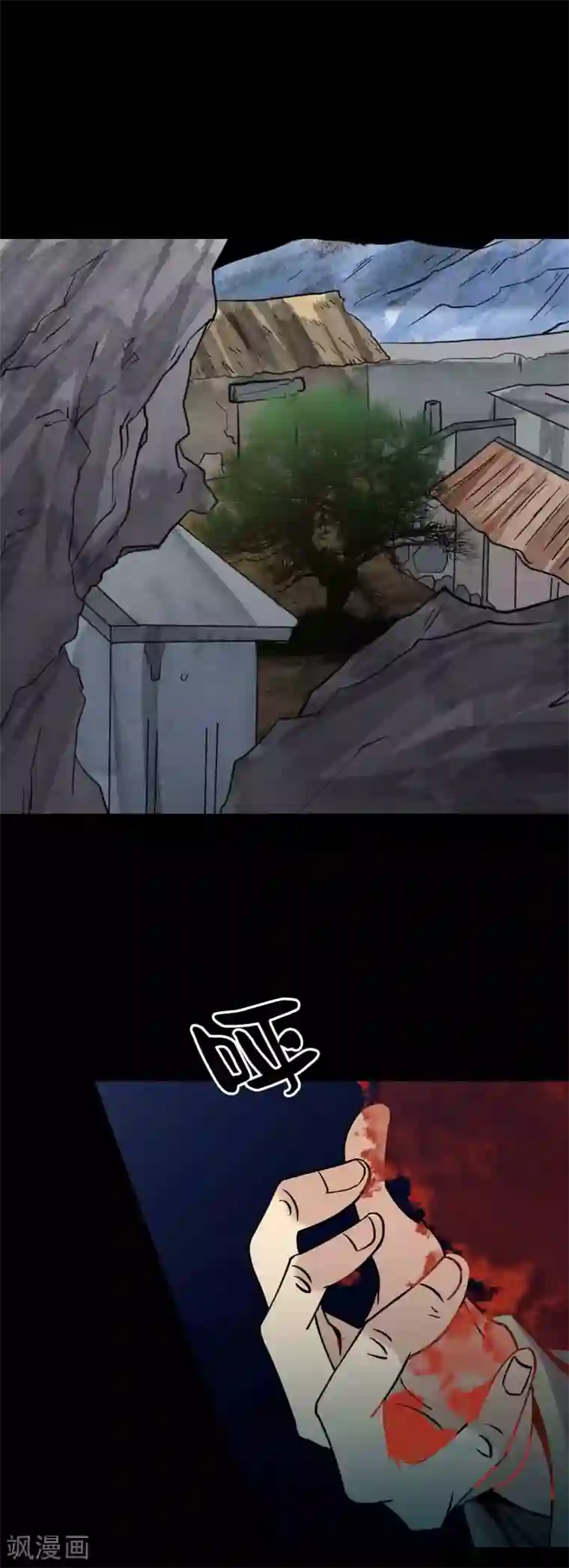 鹏城诡事第90话 破局