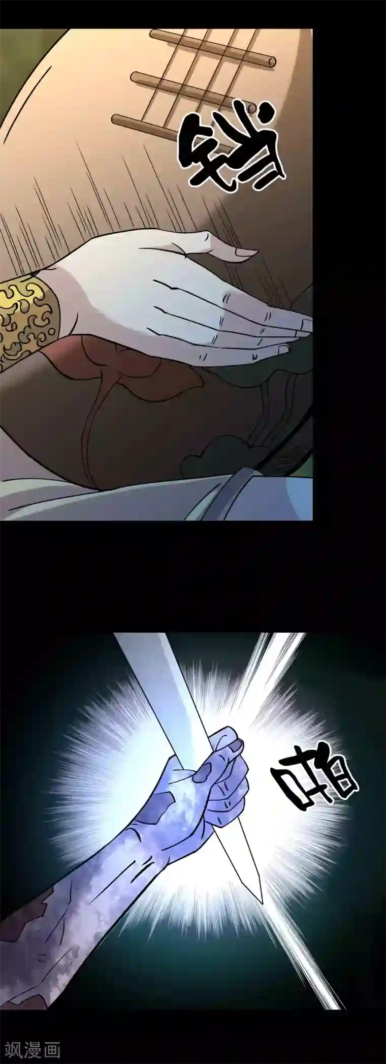 鹏城诡事第90话 破局